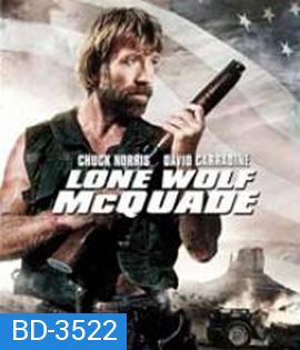 Lone Wolf McQuade (1983) ขย้ำนรก
