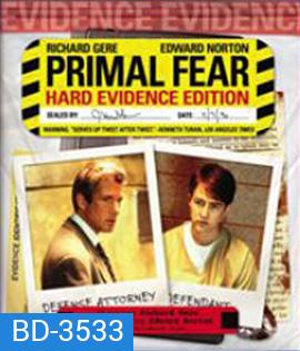 Primal Fear (1996) สัญชาตญาณดิบซ่อนนรก