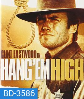 Hang 'Em High (1968) กลั่นแค้นไอ้ชาติหิน