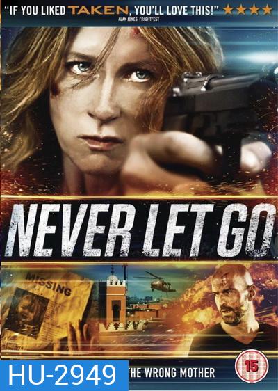 Never Let Go (2015) พญายมยังก้มกราบ