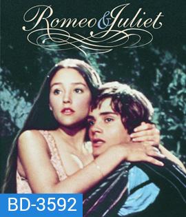 Romeo and Juliet (1968) โรมีโอและจูเลียต (ได้ออสการ์ 2 รางวัล)
