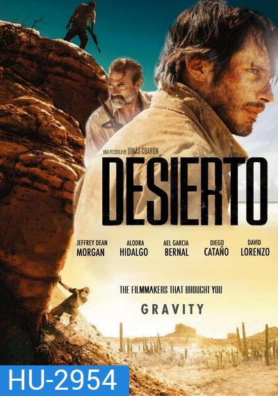 Desierto ฝ่าเส้นตายพรมแดนทมิฬ