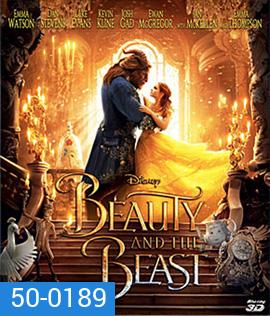 Beauty and the Beast (2017) โฉมงามกับเจ้าชายอสูร 3D
