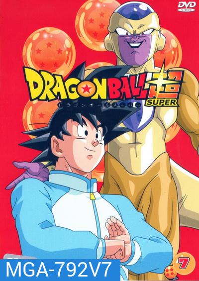 Dragon Ball Super Vol.7