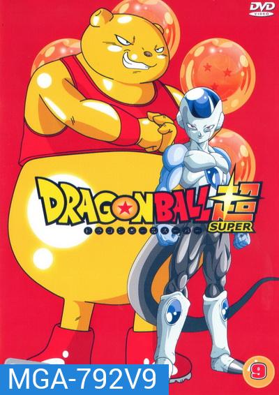 Dragon Ball Super Vol.9