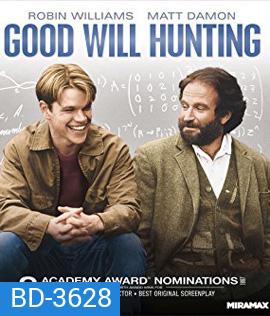 Good Will Hunting (1997) ตามหาศรัทธารัก