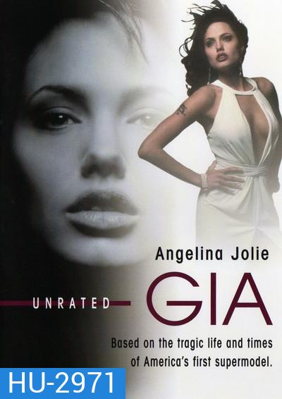 Gia UNRATED (1998) เจีย