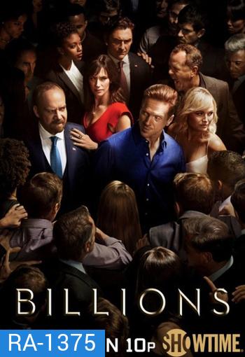 Billions Season 2 บิลเลียนส์ หักเหลี่ยมเงินล้าน ( 12 ตอนจบ )