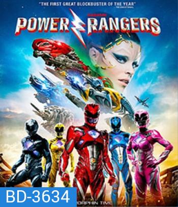 Power Rangers (2017) พาวเวอร์ เรนเจอร์ ฮีโร่ทีมมหากาฬ