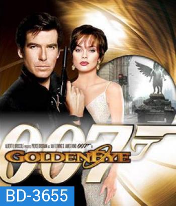 GoldenEye (1995) พยัคฆ์ร้าย 007 รหัสลับทลายโลก