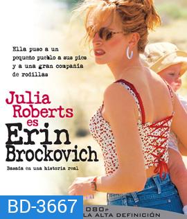 Erin Brockovich (2000) ยอมหักไม่ยอมงอ