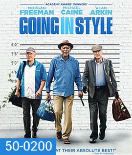 Going in Style (2017) สามเก๋าปล้นเขย่าเมือง