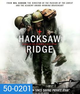 Hacksaw Ridge (2017) วีรบุรุษสมรภูมิปาฏิหาริย์