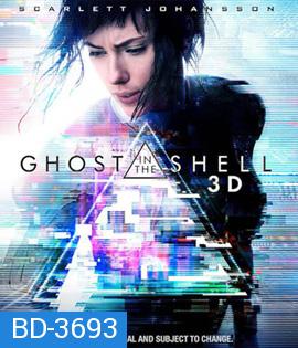 Ghost in the Shell (2017) โกสต์ อิน เดอะ เชลล์ 3D
