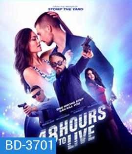 Wild For The Night / 48 Hours to Live (2016)