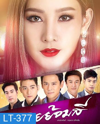 ทรายย้อมสี