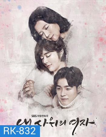 Marrying My Daughter Twice (120 ตอนจบ)