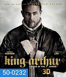 King Arthur: Legend of the Sword 3D (2017) คิง อาร์เธอร์ ตำนานแห่งดาบราชันย์ 3D
