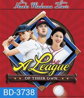 A League of Their Own (1992) ผู้หญิงไม่ได้มีไว้รักอย่างเดียว
