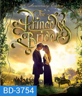The Princess Bride (1987) นิทานเจ้าหญิงทะลุตำนาน