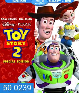 Toy Story 2 (1999) ทรอย สตอรี่ 2