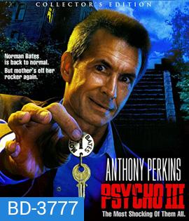 Psycho III (1986)