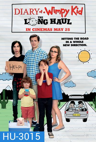 Diary of a Wimpy Kid: The Long Haul ไดอารี่ของเด็กไม่เอาถ่าน 4 ตะลุยทริปป่วน