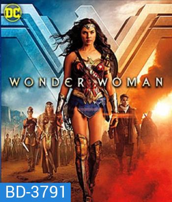Wonder Woman (2017)