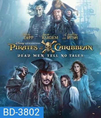 Pirates of the Caribbean: Dead Men Tell No Tales (2017) ไพเรทส์ออฟเดอะแคริบเบียน ภาค 5 สงครามแค้นโจรสลัดไร้ชีพ