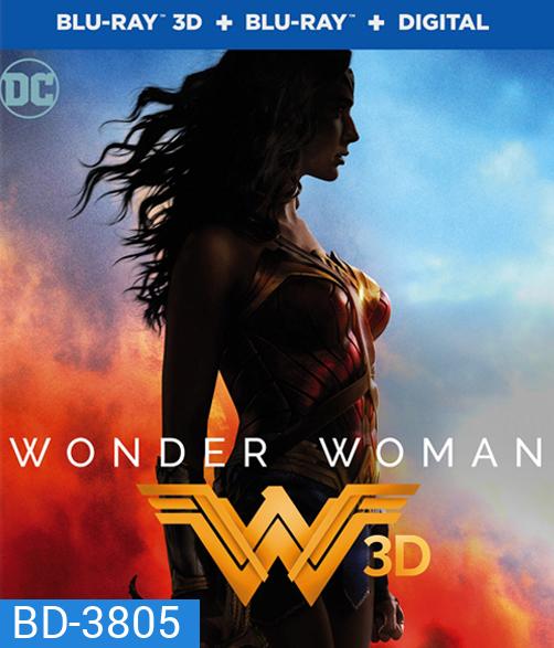 Wonder Woman 3D (2017) วันเดอร์ วูแมน 3D