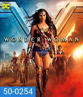 Wonder Woman (2017)