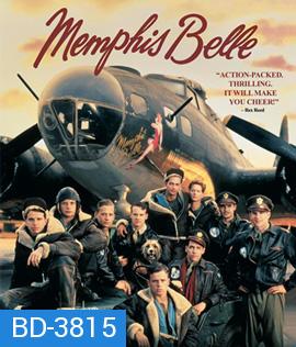 Memphis Belle (1990) ป้อมบินเย้ยฟ้า