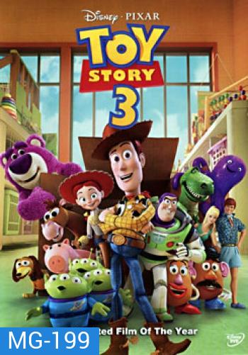 Toy Story 3 ทอย สตอรี่ 3