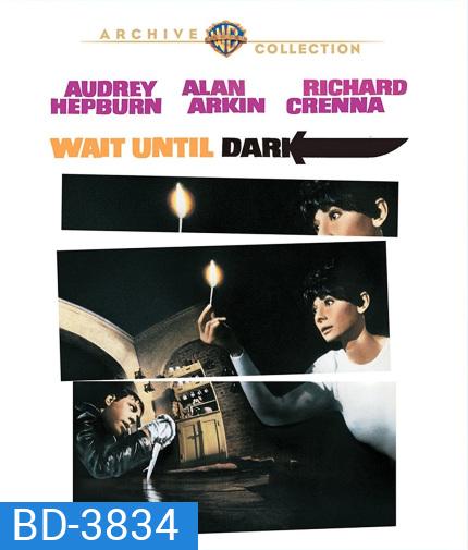 Wait Until Dark (1967)
