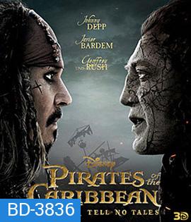 Pirates of the Caribbean: Dead Men Tell No Tales (2017) ไพเรทส์ออฟเดอะแคริบเบียน ภาค 5 สงครามแค้นโจรสลัดไร้ชีพ 3D