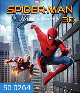 Spider-Man: Homecoming (2017) สไปเดอร์แมน: โฮมคัมมิ่ง 3D