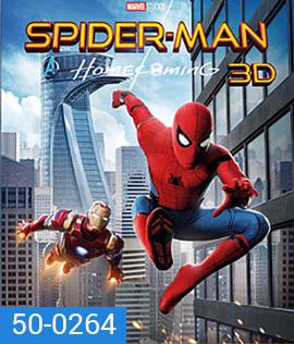 Spider-Man: Homecoming (2017) สไปเดอร์แมน: โฮมคัมมิ่ง 3D