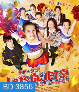 Let's Go Jets (2017) เชียร์เกิร์ล เชียร์เธอ