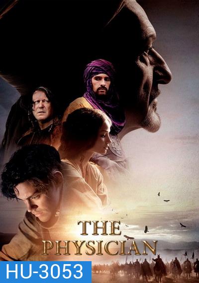 The Physician (2013) แผนการที่เสี่ยงตาย