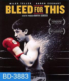 Bleed for This (2016) คนระห่ำหมัดหยุดโลก