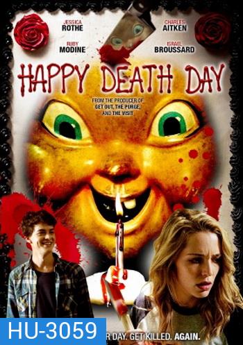 Happy Death Day สุขสันต์วันตาย