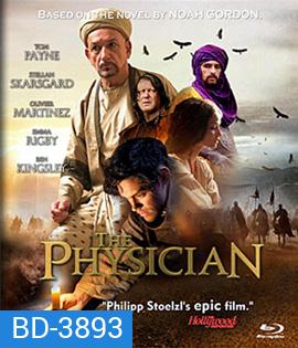 The Physician (2013) แผนการที่เสี่ยงตาย