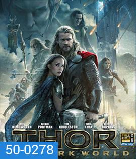 Thor 2: The Dark World (2013) ธอร์ 2 เทพเจ้าสายฟ้าโลกาทมิฬ