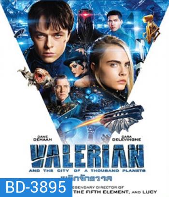 Valerian and the City of a Thousand Planets (2017) วาเลเรียน พลิกจักรวาล