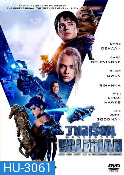 Valerian and the City of a Thousand Planets (2017) วาเลเรียน พลิกจักรวาล