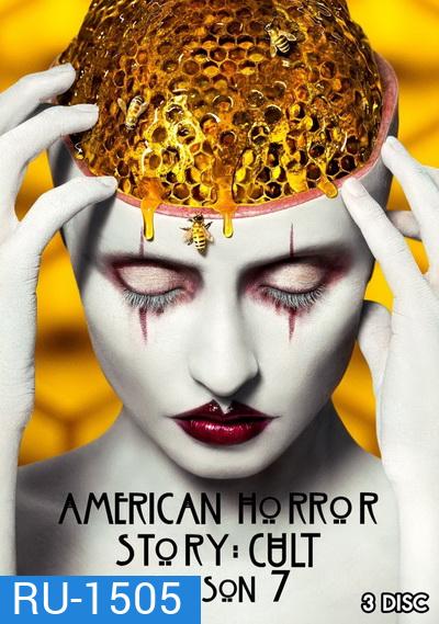 American Horror Story Season 7 (11 ตอนจบ)