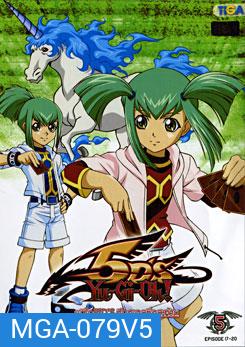 Yugioh 5D'S Vol.5 ยูกิโอ 5D ชุด 5