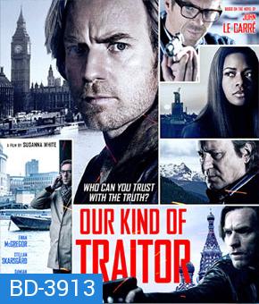 Our Kind of Traitor (2016) แผนซ้อนอาชญากรเหนือโลก