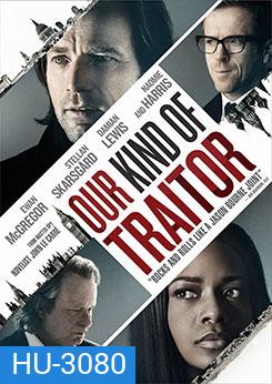 Our Kind Of Traitor แผนซ้อนอาชญากรเหนือโลก