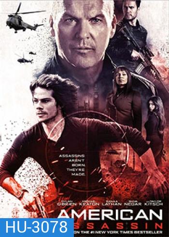 American Assassin อหังการ์ทีมฆ่า